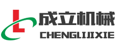 玉米加工設備,玉米深加工機械等玉米深加工設備生產商-河南成立糧油機械有限公司